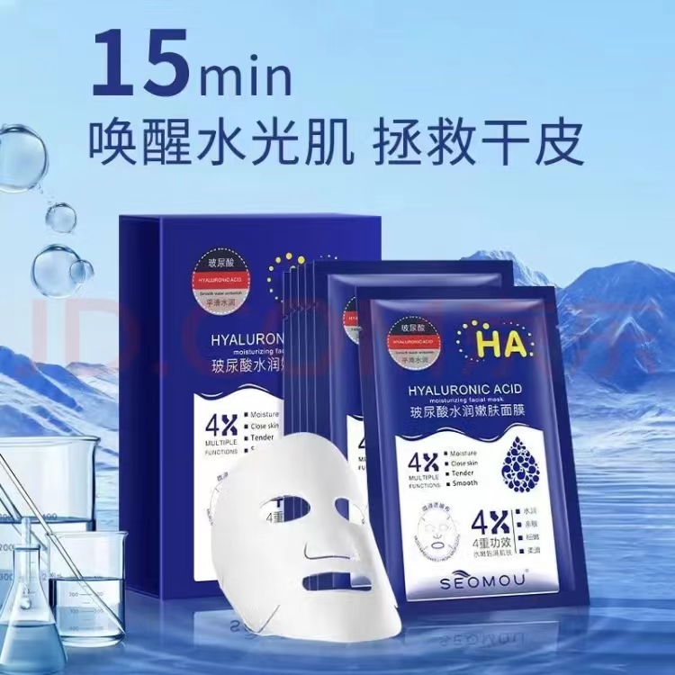 【施逅】施逅正品玻尿酸蚕丝面膜/补水保湿抗初老/24k面膜/紧致肌肤/5片装*3盒