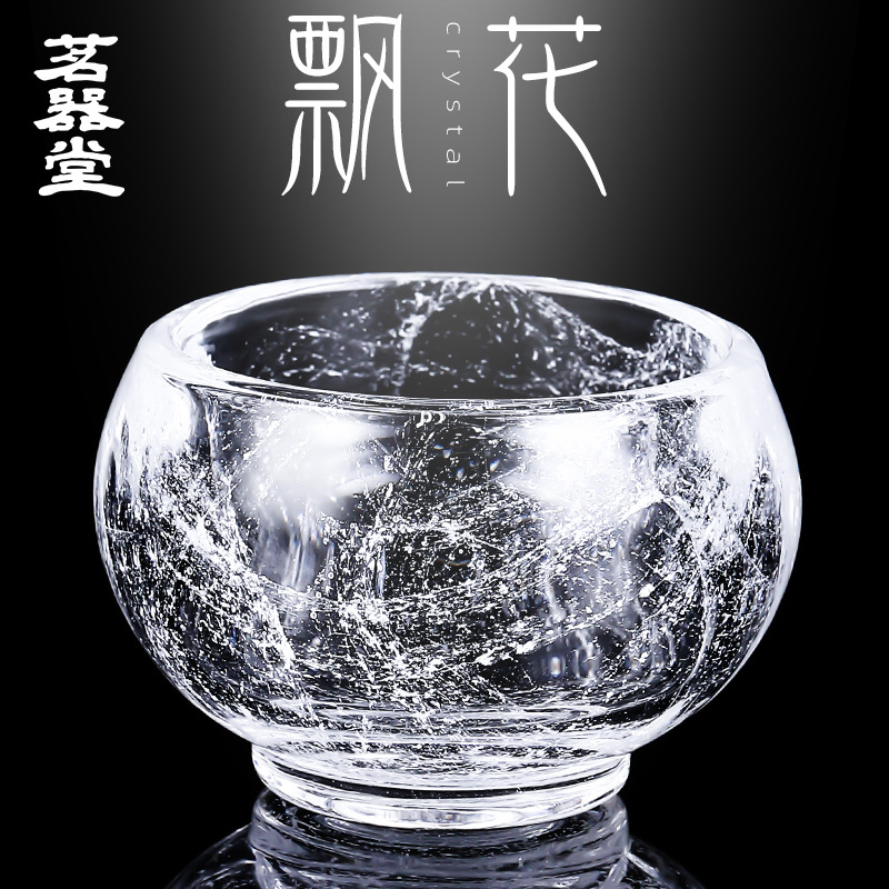 【茗器堂】飘花水晶玻璃茶杯冰冻烧大号品茗杯主人杯个人杯功夫茶盏
