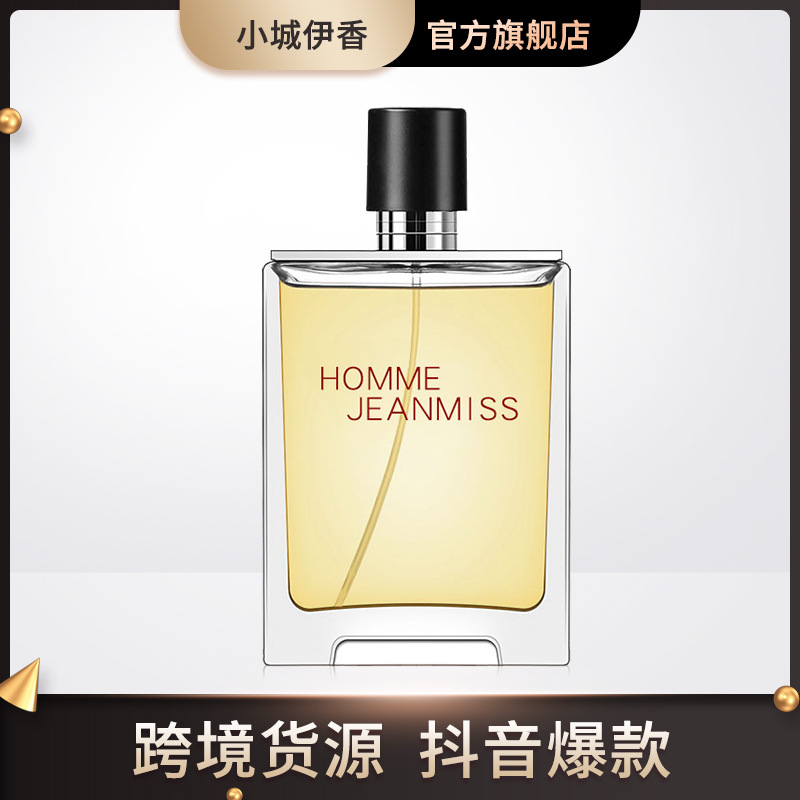 【小城伊香】小城伊香TERRE大地男士香水100ml/持久留香木质香调中性古龙水喷雾
