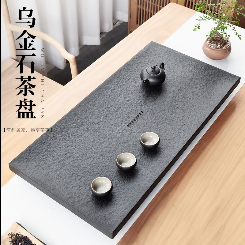 天然乌金石茶盘家用简约大小号茶海石头材中式客厅功夫茶具台托盘