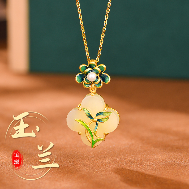 【卡芭司】S925纯银镶天然和田玉吊坠/国潮古风玉兰花项链