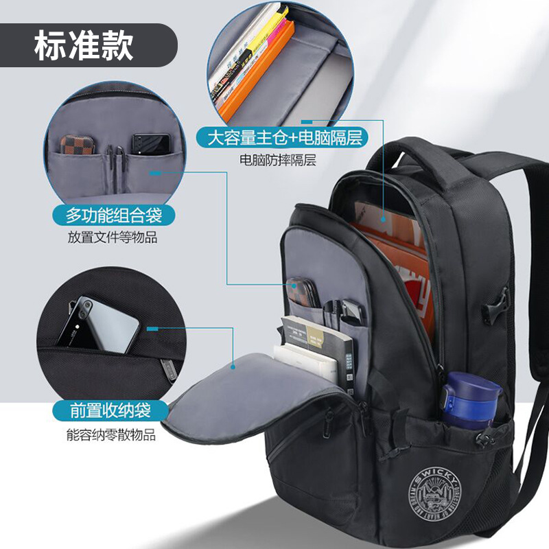 【SWICKY】跨境电商专供新款双肩包男士背包旅游休闲商务电脑包高中生书包