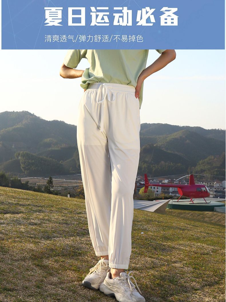 【凉皮防晒运动裤】2023夏新款冰丝upf50+宽松运动防晒防蚊休闲裤